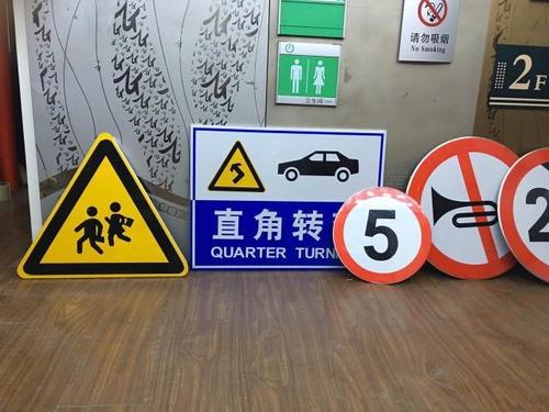 aluminum traffic signs