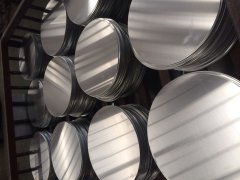 Which aluminum wafer manufacturer is good?